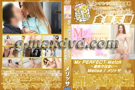 My PERFECT Match 運命の出会い Melisa