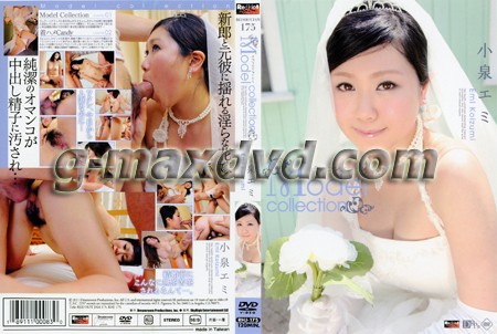 レッドホットジャム Vol.175 モデルコレクション