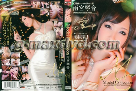 レッドホットジャム Vol.244 ～Model Collection ～