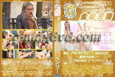 My PERFECT Match 運命の出会い Henley