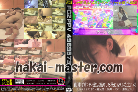 【13発射】開眼馬射顔射で即Knockout!!5日以上溜めた精子を顔射ごっくん11連発×活ザーメン直接膣注入2連発